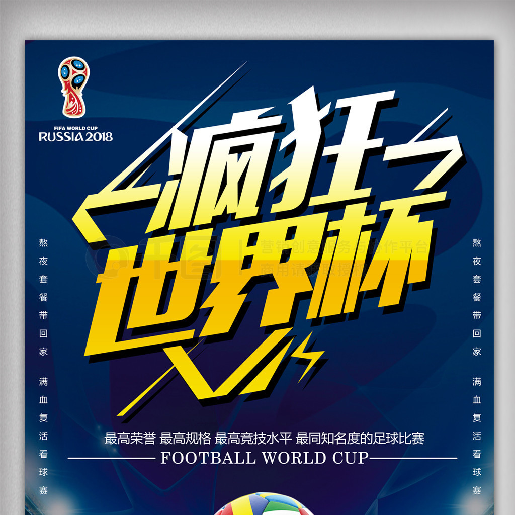 提醒如