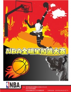 推进和管