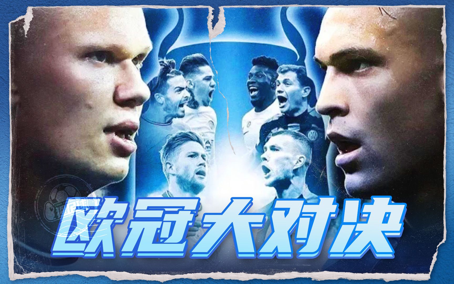 计会在赛季 计会在赛季